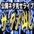 the_damedashi's profile image