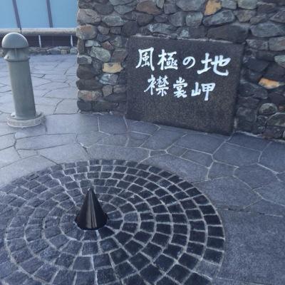モンスト一緒にやろ！ ひっぱるだけの簡単操作でめっちゃ楽しいよ！ 今すぐ一緒に遊ぼう！ http://t.co/2IzScgKKQc