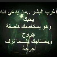 ماجدخلف الخلف (@closappppppphgp) Twitter profile photo
