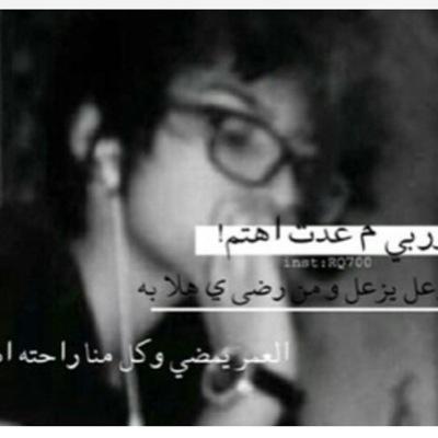 ‏لم يعد هناك ما يدهشني .. ف كل شئ أصبح ف هذا الزمن ممكناً...!