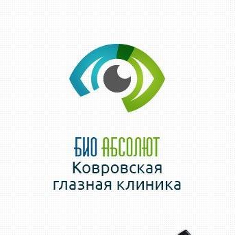 Глазная клиника
