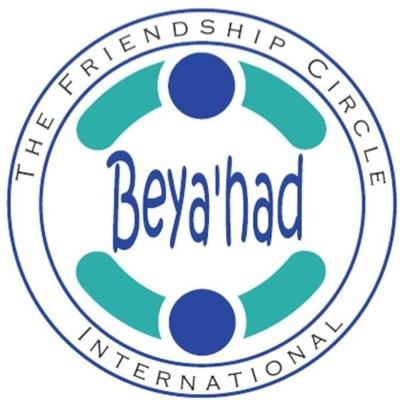 Beya'had est une Associat• d'aide aux enfant handicapé Visiter notre site web http://t.co/9UxzzsgB7f vous pouvez également faire un don sur le lien ci dessous
