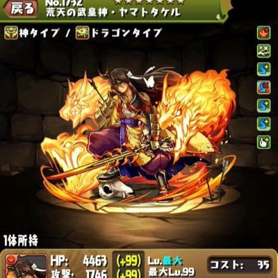 monsutomonchan's profile picture. モンストとパズドラ専用垢でーす。ID714049521モンスト ID276469305パズドラ 今わパズドラハマり中 ヤマタケと赤オデンのフレンド募集してます！ レベマ、スキルマ必須です！ プラスわ気にしません！ よろしく〜✌️