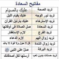 سبحان الله وبحمدة (@krom_salb) 's Twitter Profile Photo سبحان الله وبحمدة (@krom_salb) 's Twitter Profile Photo