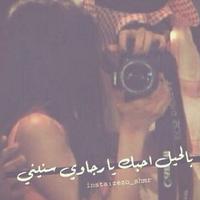 مجـღـروح-وٌِﮱكابـ♡ـر (@abdullh_aliamy) 's Twitter Profile