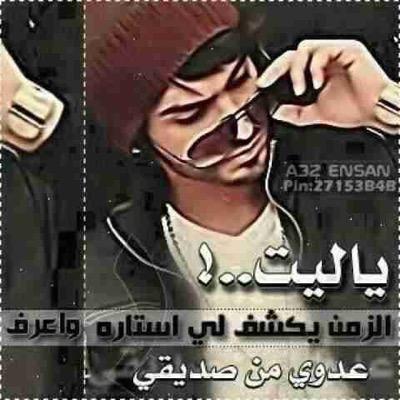 حبي و ولائي ال بيت نبوه ومعدن الرساله هما محمد وال محمد اللهم صلى على محمد وال محمد