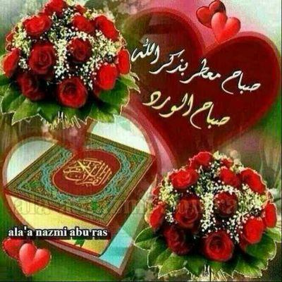 nezar