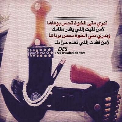 هلا وغلا