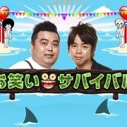 「響の宣伝しまSHOWROOM＆Wallop放送局」番組公式アカウントです。ワロップ、SHOWROOM同時生放送。さらに、スタジオ観覧もできます！ぜひ参加お待ちしております！※本イベントに関する問い合わせはＤＭまたは、gacha@iwat.netにお願いします。 #響の宣伝 #響SR