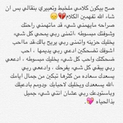 love rghd wa xssb twitter