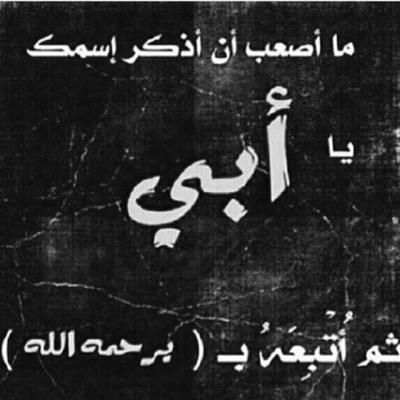 حسابي خااص للبنات الملتزمات بدين فقط غيرذالك لا