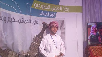 ‏‏‏دبلوم دراسات عليا من جامعة القديس يوسف.  لبنان.
ماجستير في الإرشاد النفسي من جامعة نزوى. 
ناشط ومهتم بالعمل الخيري والتطوعي.