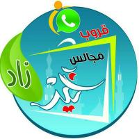 #زواجل_زاد 🇸🇦🕋 (@5air_zad) 's Twitter Profile Photo #زواجل_زاد 🇸🇦🕋 (@5air_zad) 's Twitter Profile Photo