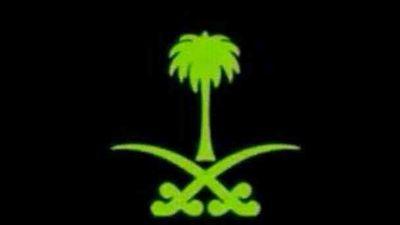 ‏خبير مساج طبيعي بسريه