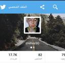 جنة الدنيا -ريمتي- (@050Re90) Twitter