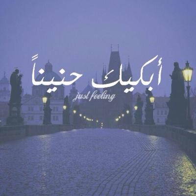 لا اله الا انت سبحانك اني كنت من الظالمين
