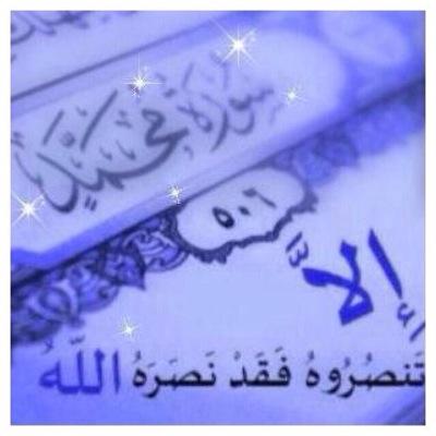 سبحان الله وبحمده سبحان الله العظيم