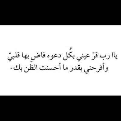 يوماً ما ستُدرك أن أقسى ما مررت به كان خيراً عظيماً أنقذك ليجعلك أقوى مما كُنت عليه .