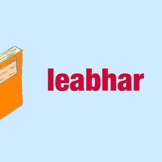 Ár n-aisling: ríomhleabhair saor in aisce, GACH LEABHAR, gan síntiús, gan foilsitheoir, gan meáncheannaí, gan deontas, piarmheasúnú = leabhar AT k.st