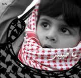 عاش العراق
