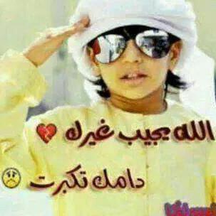 \_{السَلٱمٌ عـَلـْيگمّ-ۈرحـْمّـٌة ٱللـّہ ﯙبُرگـّاتہ》¤