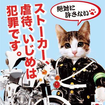 愛知県名古屋市東区の「#探偵」です。#浮気調査,#不倫,不貞行為の撮影,#離婚,結婚調査,#人探し,家出人,失踪者行方調査,#盗聴器,盗撮器発見,ストーカー,いじめ対策,三河,尾張調査は、#探偵社,ガルエージェンシー愛知にお任せ下さい!