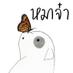 หมาจ๋า (@dogpleasemaaja) Twitter profile photo