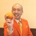 上野真歳@みかん社長🍊🍊🍊 (@kinokuniyabunza) Twitter profile photo 上野真歳@みかん社長🍊🍊🍊 (@kinokuniyabunza) Twitter profile photo