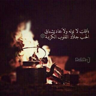 BB:575F1A79
inst:fhude_al_thagafi