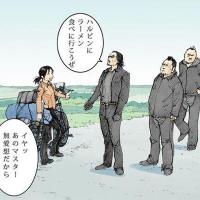 ニューハルピン(R) (@new_halpin) 's Twitter Profile