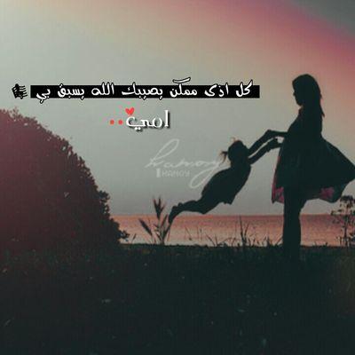 التعــارف ممنــووع;-