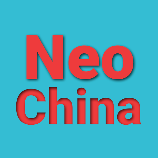 neochinablog's profile picture. 
