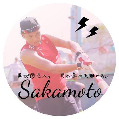 坂本勇人画像集 Sakamotono6 Twitter 坂本勇人画像集 Sakamotono6 Twitter