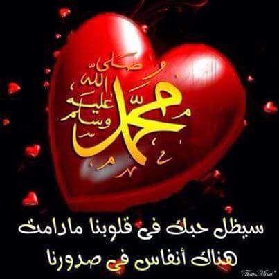 سبحان اللَّهِ وَبِحَمْدِهِ عَدَدَ خَلْقِهِ وَرِضَا نَفْسِهِ وَزِنَةَ عَرْشِهِ وَمِدَادَ كَلِمَاتِهِ.
مسلم. مصري..اهلاوي.
شيف مأكولات بحريه