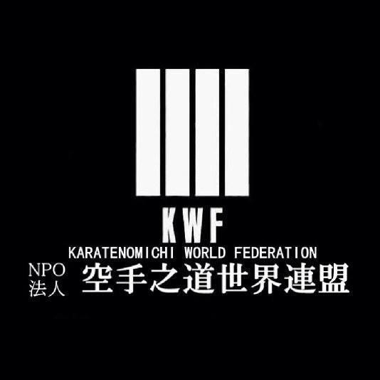Resultado de imagen de K.W.F shotokan