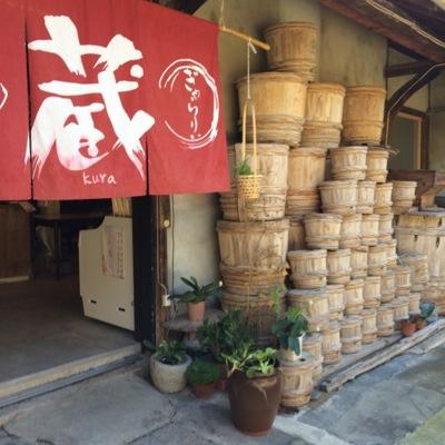 よろしくー