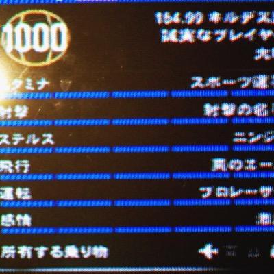 本垢消しましたチートやめます。