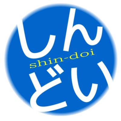 ふつうのつぶやきや気になったニュースなどをあげていきます。相互フォロー常に大募集。人生しんどい。
仕事中によく風俗サイトを見ています。