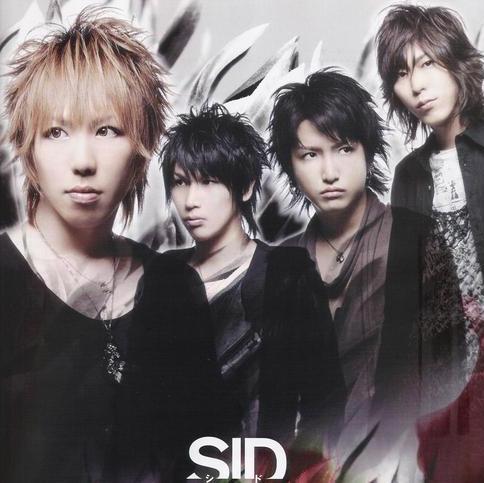 シドの歌詞botです。＃シド