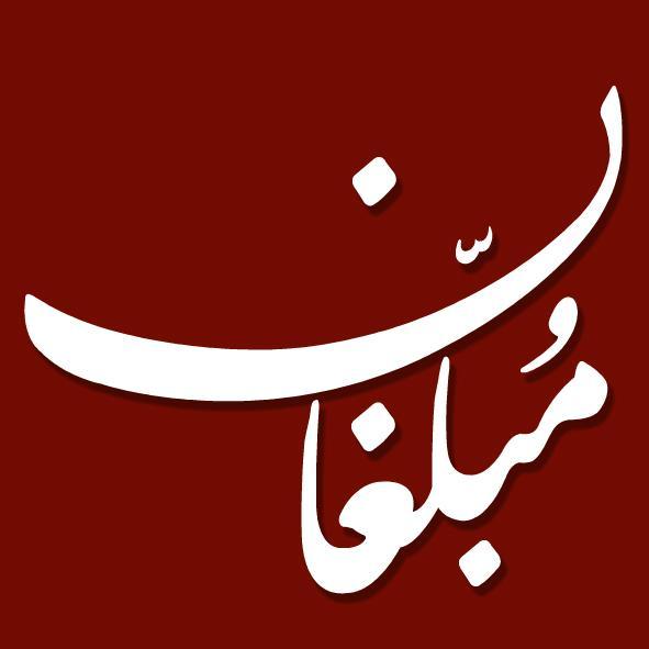 moballeghan's profile picture. 