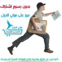 قواسم 4 (@0599901212) Twitter
