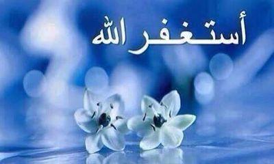 ‏‏‏‏سبحان الله وبحمده عددخلقه ورضانفسه وزنة عرشه ومداد كلماته