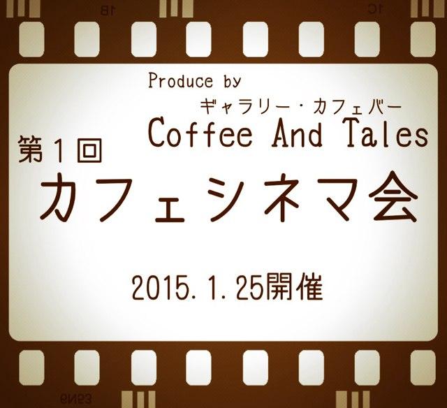 125cafecinema Profile Picture