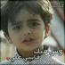 طائرحر (@wailalwaily) Twitter profile photo