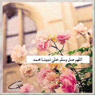 كتاب الله سر سعادتي