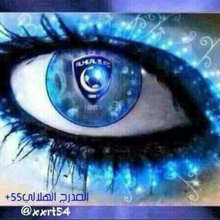 الهلال المؤج الازرق