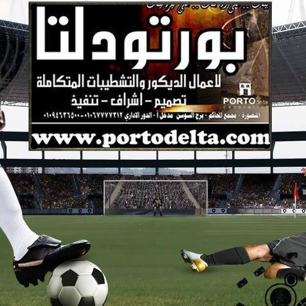 *** مرحبا بكم ***


نحن نقدم أعمال الديكور والتشطيبات المتكاملة
