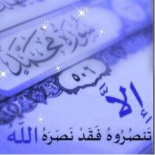 ‏سبحان الله والحمدالله