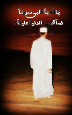لا تجعلوا من الحمقى مشاهير