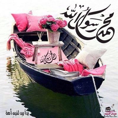 حسابي على الانستقرام DURRAAH
وافوض امري الى الله ان الله بصير بالعباد